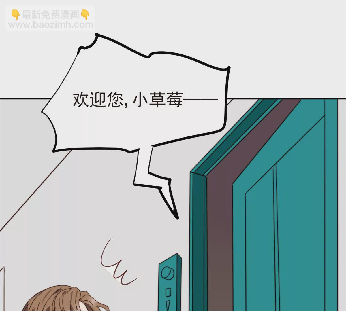 72 你倒是挺会舔的呀(1/2)-第74话