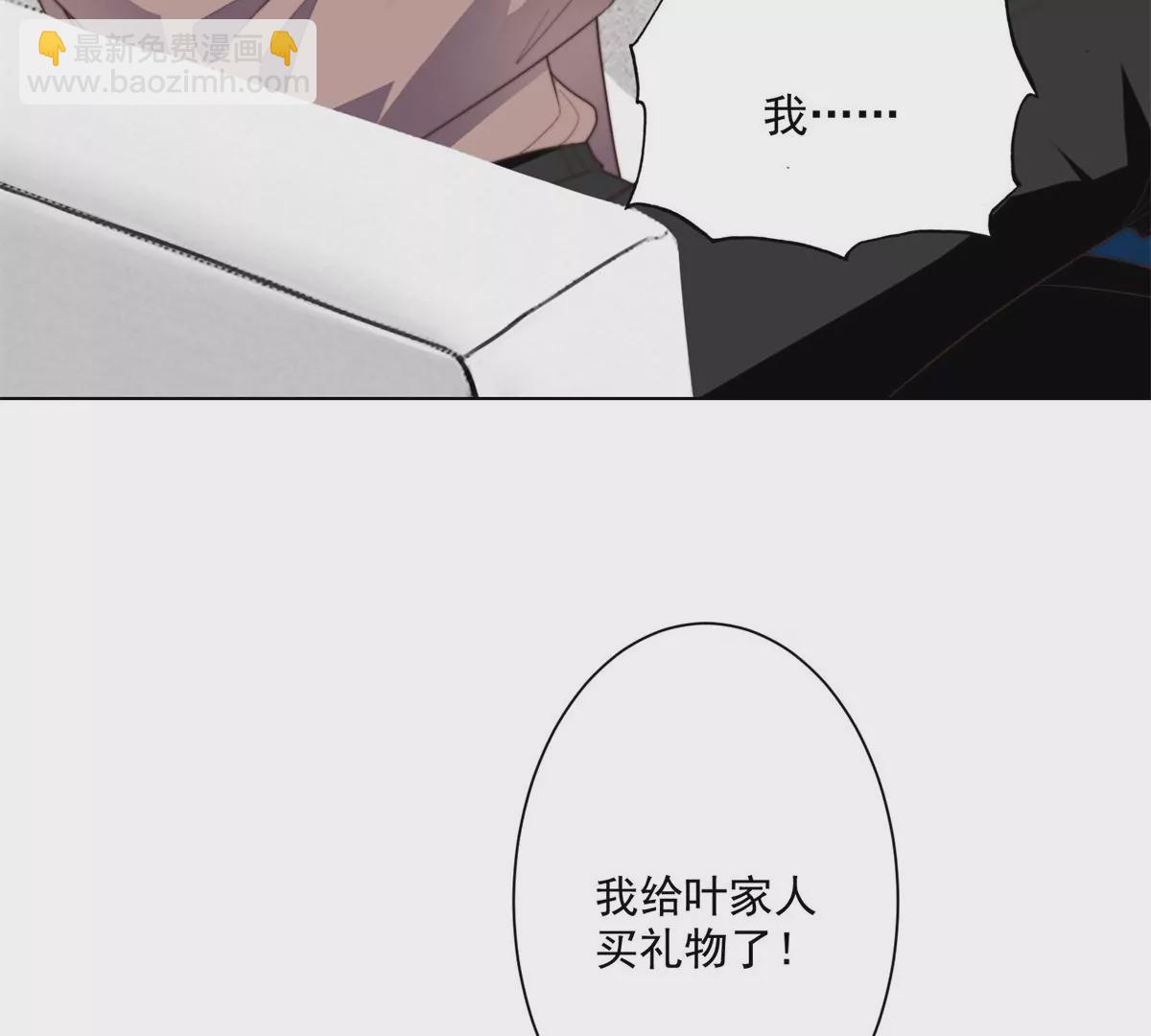 72 你倒是挺会舔的呀(1/2)-第74话