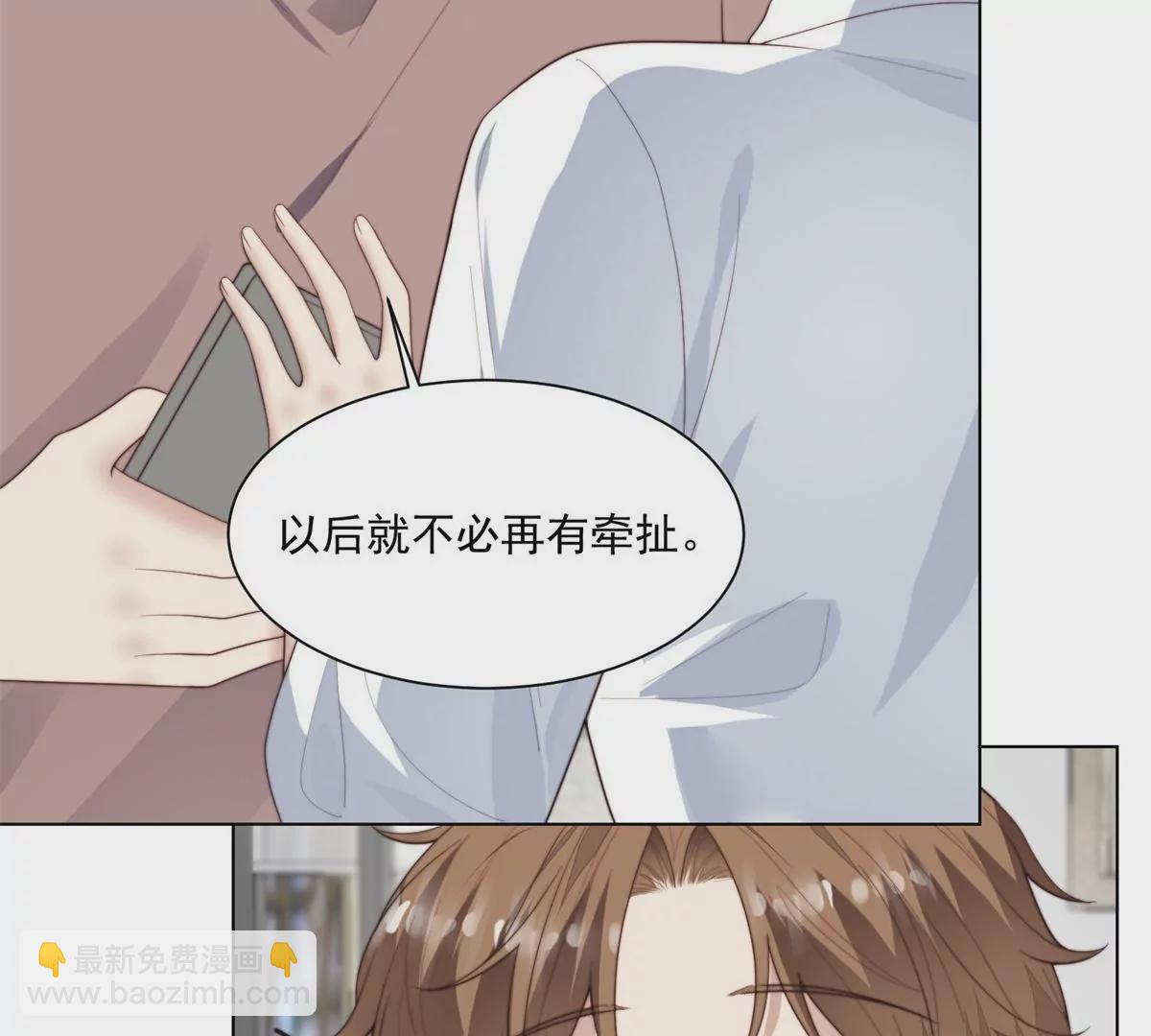 72 你倒是挺会舔的呀(1/2)-第74话