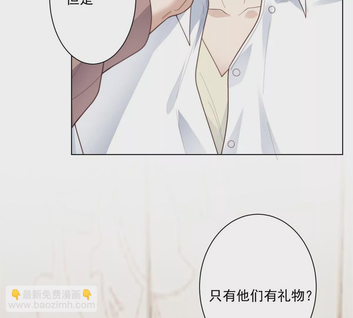 72 你倒是挺会舔的呀(1/2)-第74话