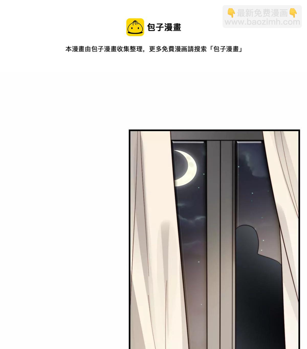 74 薄总呜呜呜(1/2)-第76话