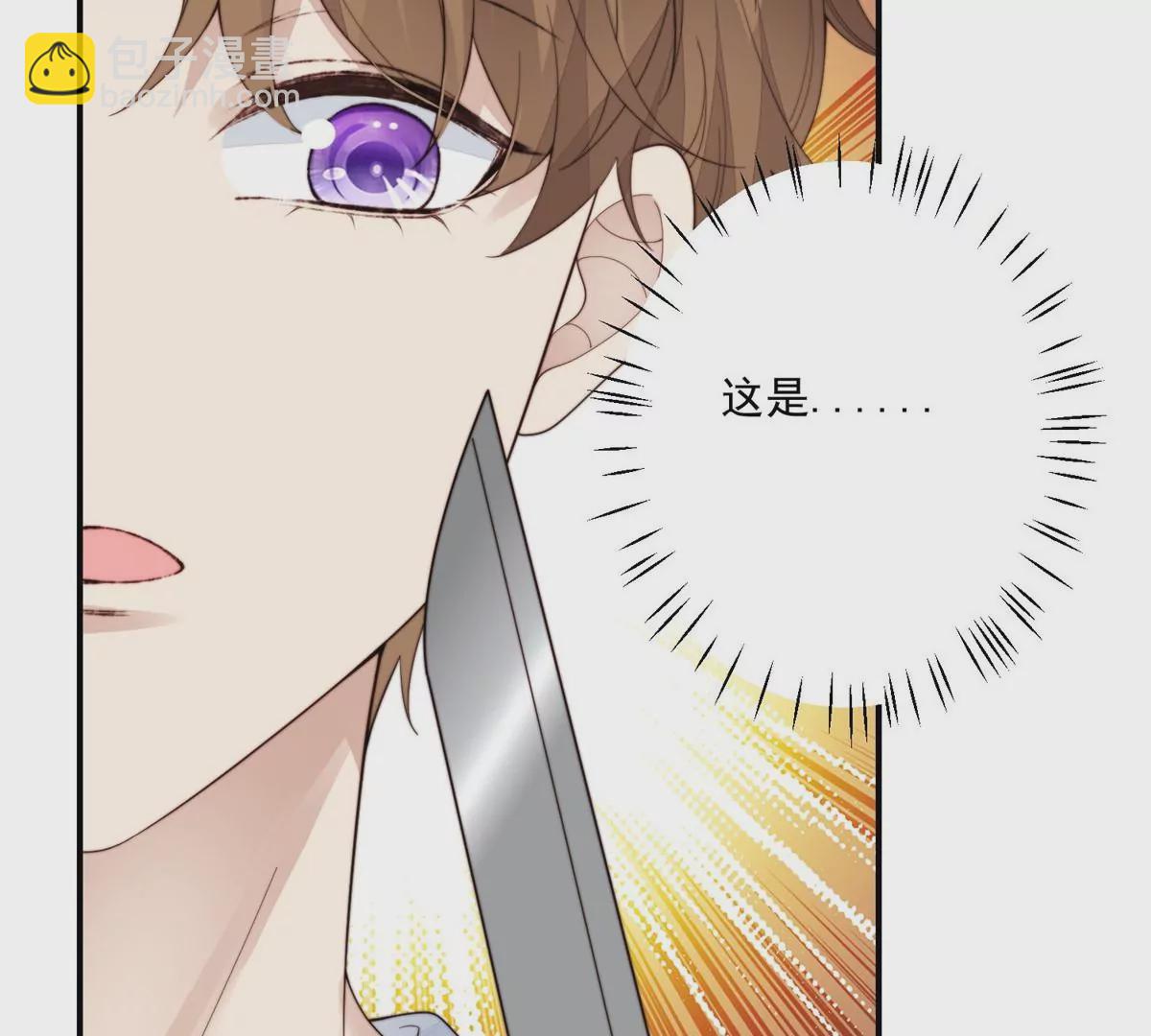 74 薄总呜呜呜(1/2)-第76话