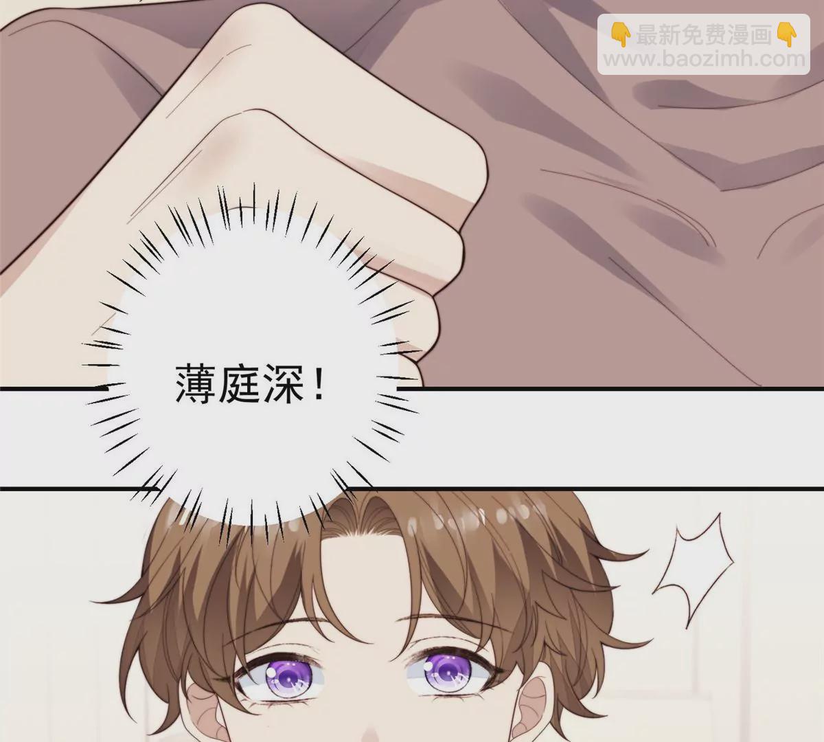 74 薄总呜呜呜(1/2)-第76话