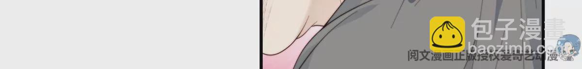 74 薄总呜呜呜(1/2)-第76话