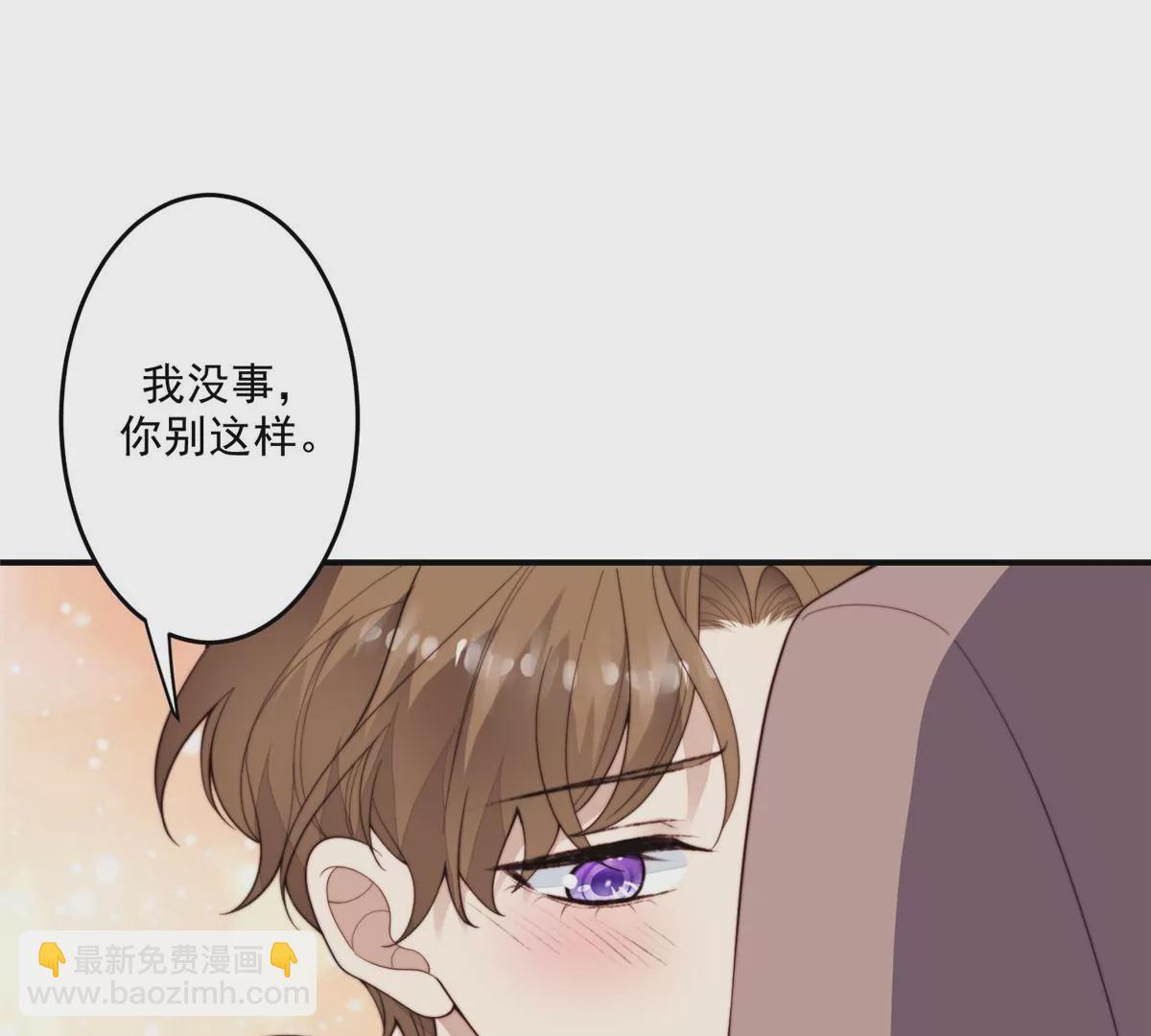 74 薄总呜呜呜(1/2)-第76话
