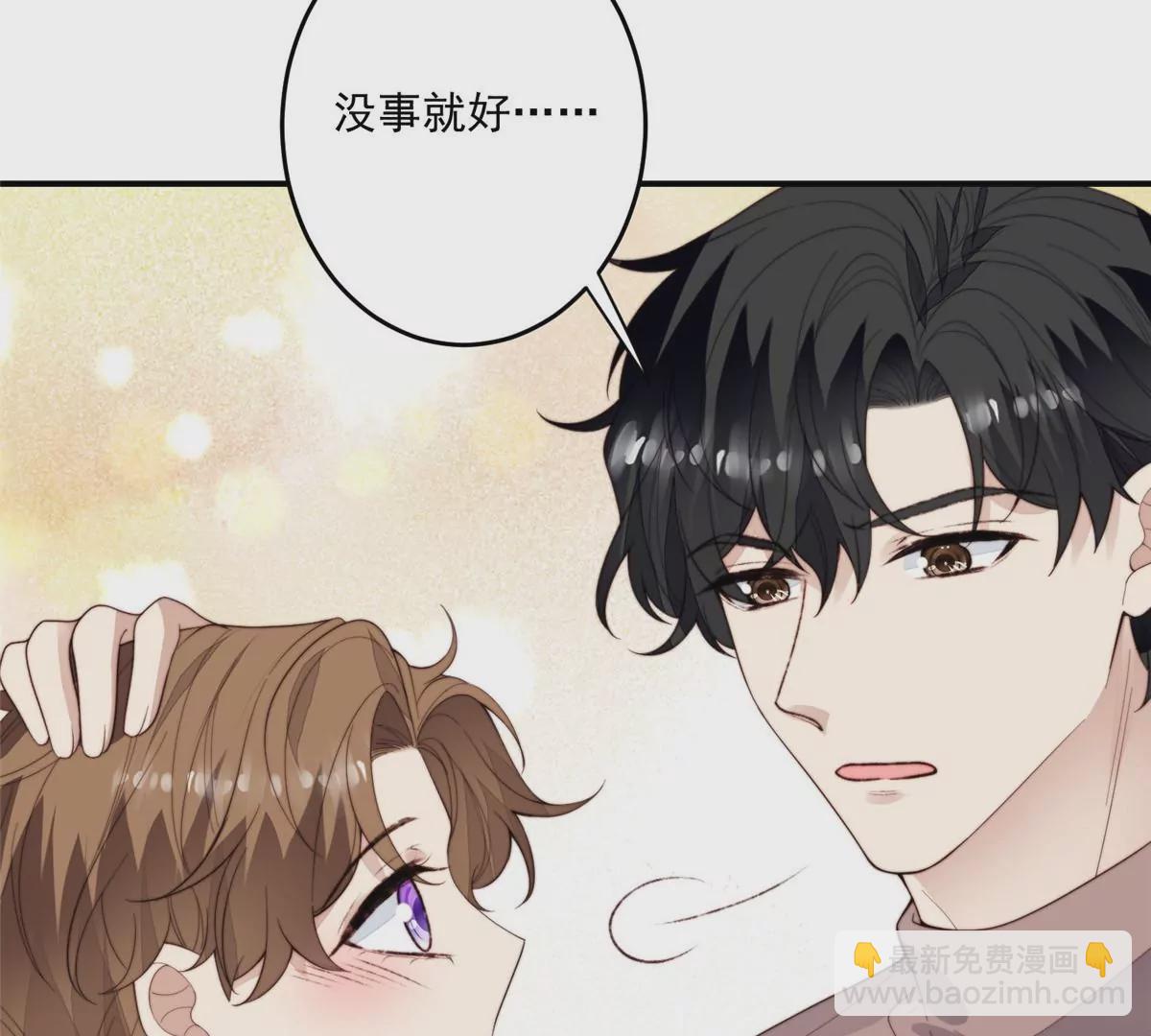 74 薄总呜呜呜(1/2)-第76话