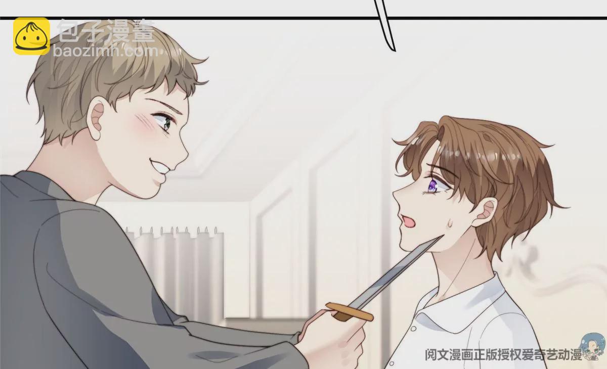 74 薄总呜呜呜(1/2)-第76话