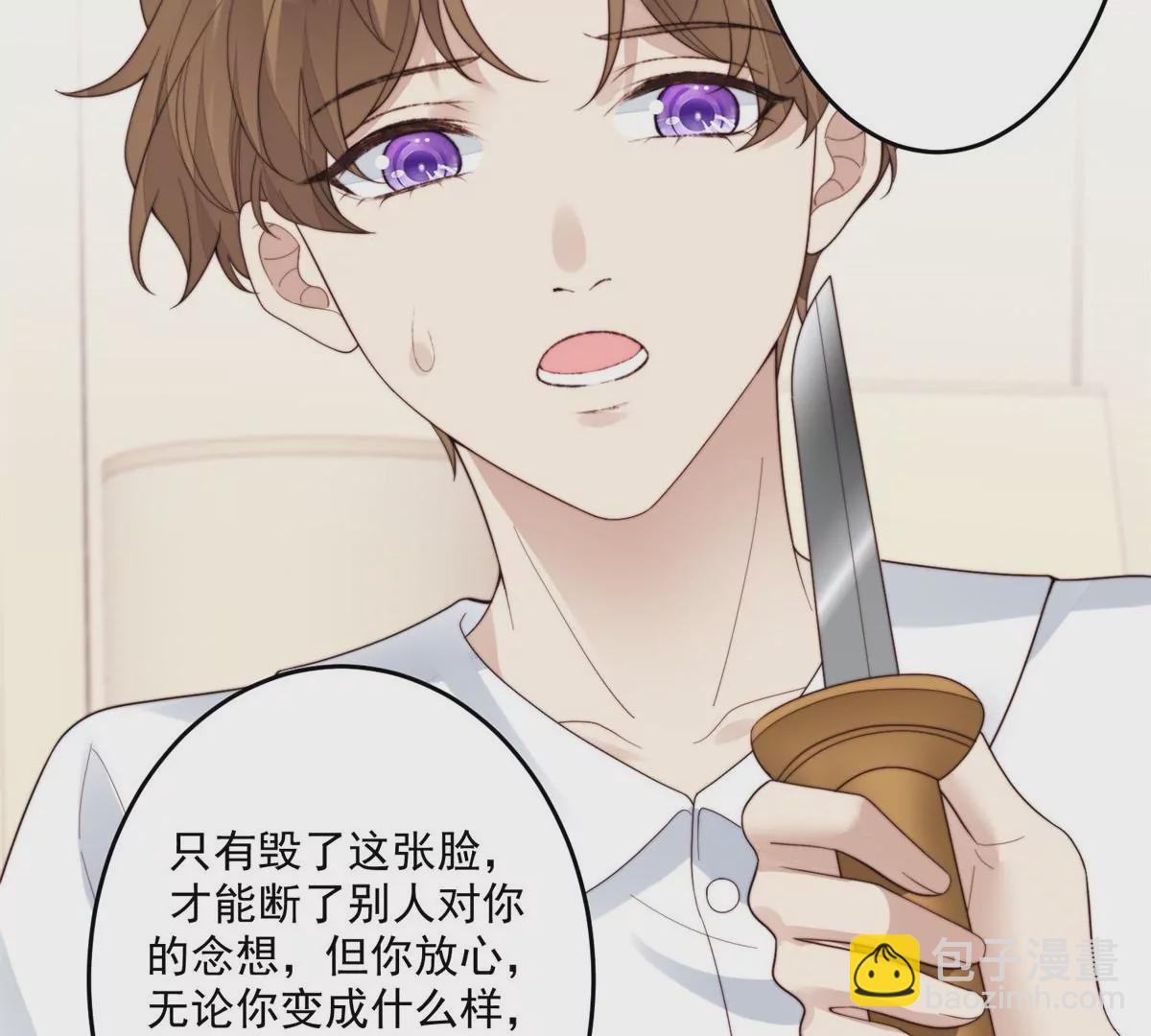 74 薄总呜呜呜(1/2)-第76话