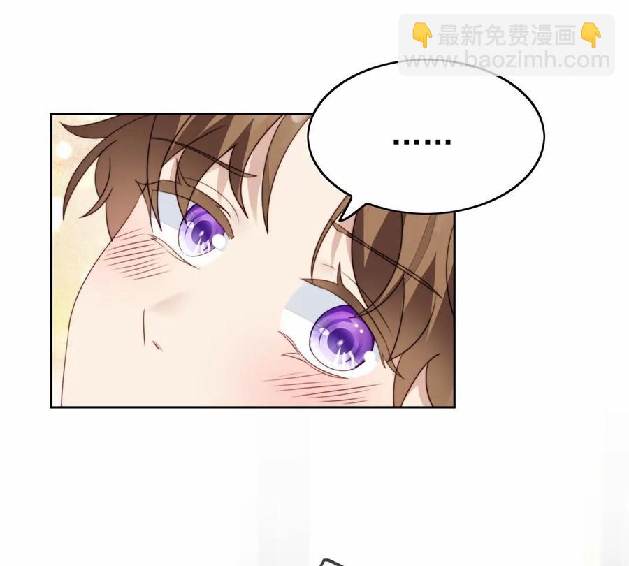 76 被看到了(1/2)-第78话