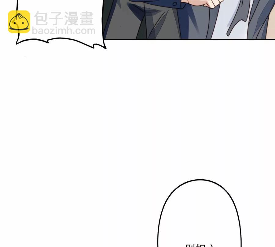 76 被看到了(1/2)-第78话