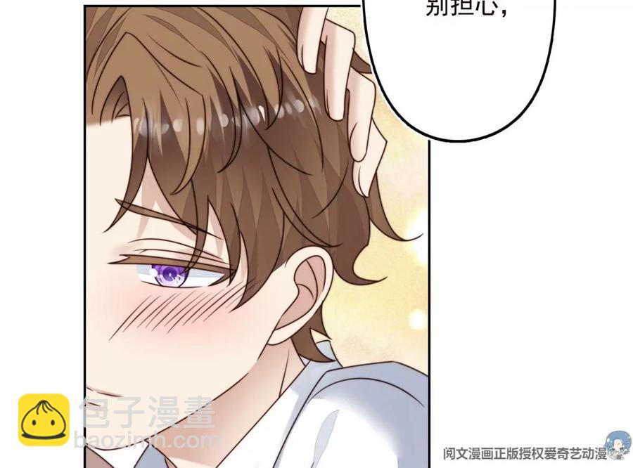 76 被看到了(1/2)-第78话