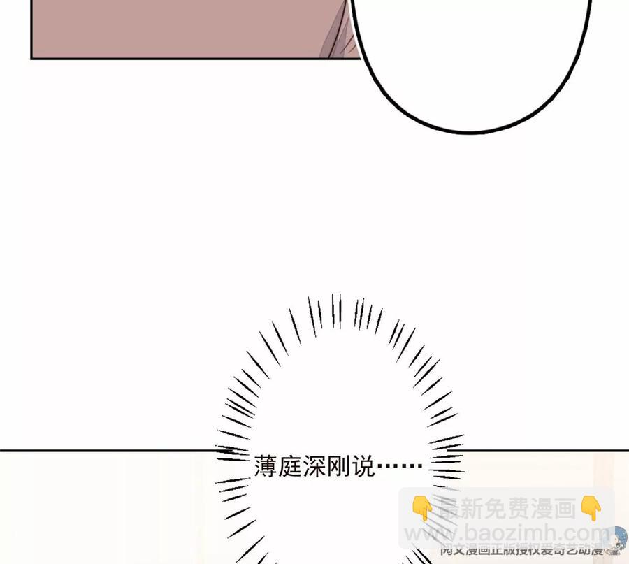 76 被看到了(1/2)-第78话