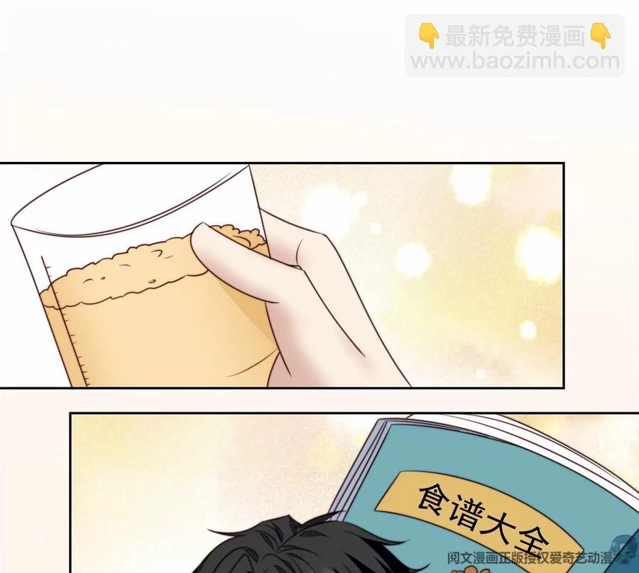 76 被看到了(1/2)-第78话