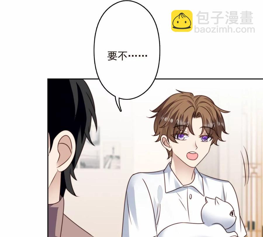76 被看到了(1/2)-第78话