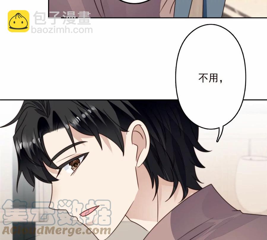 76 被看到了(1/2)-第78话
