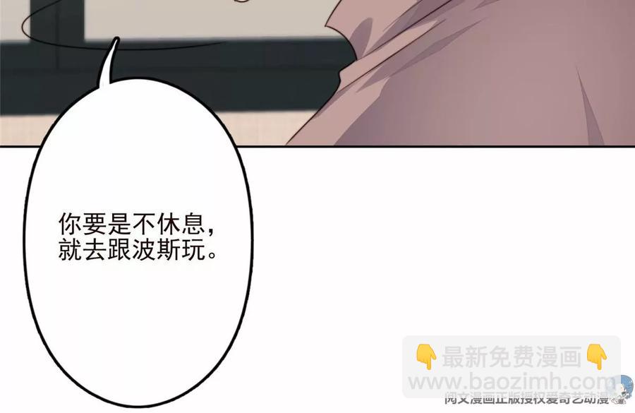 76 被看到了(1/2)-第78话