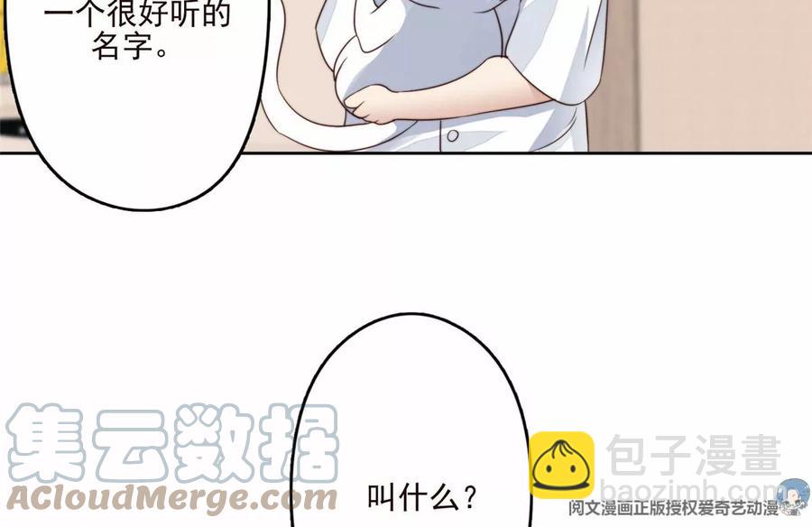 76 被看到了(1/2)-第78话