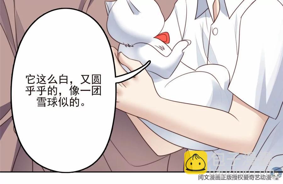 76 被看到了(1/2)-第78话
