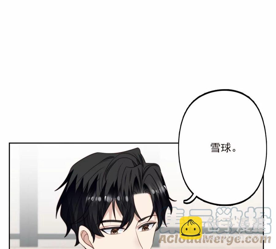 76 被看到了(1/2)-第78话