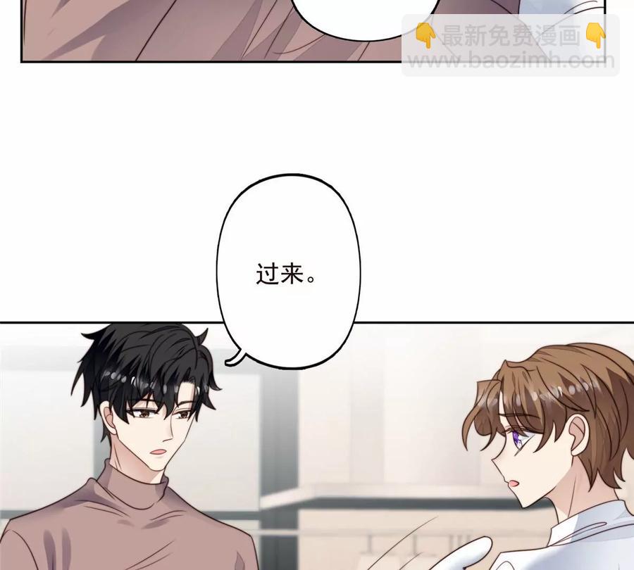 76 被看到了(1/2)-第78话