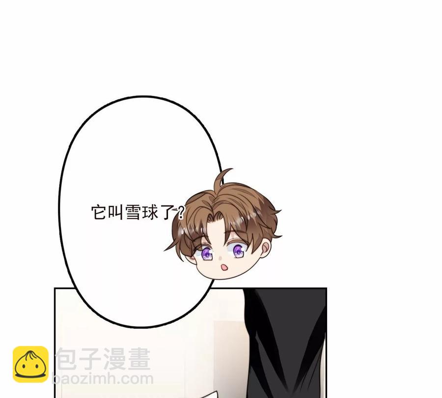 76 被看到了(1/2)-第78话