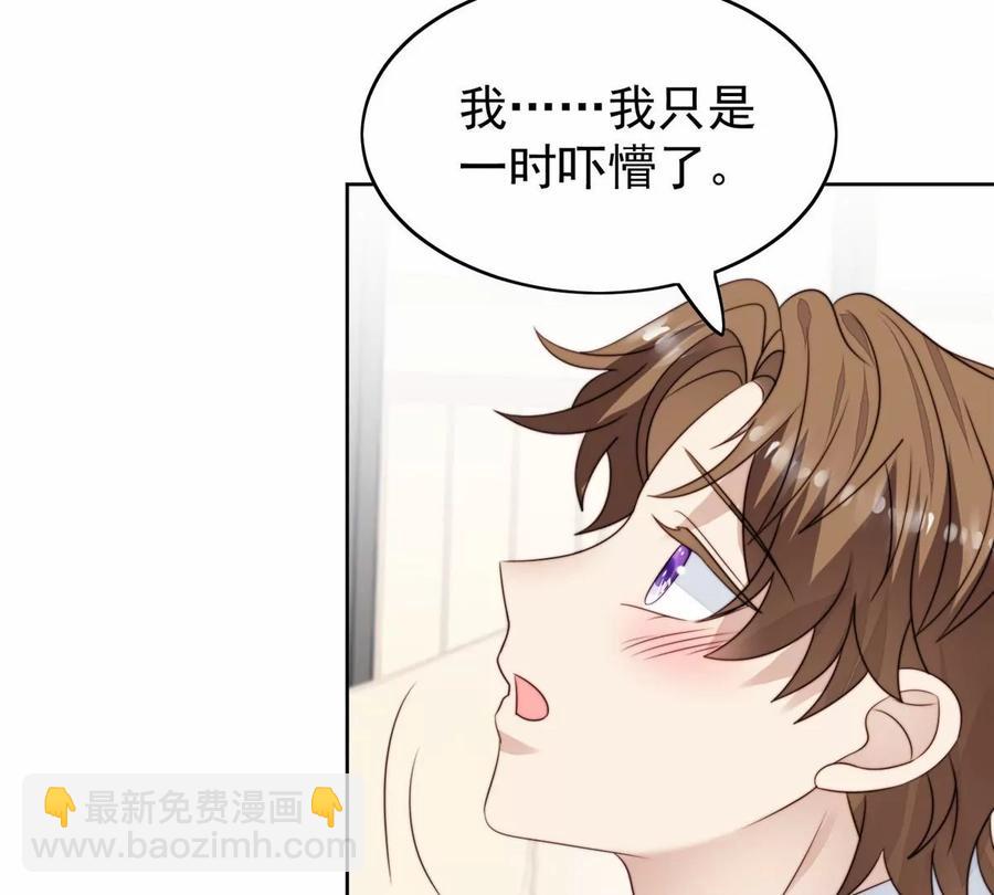 76 被看到了(1/2)-第78话
