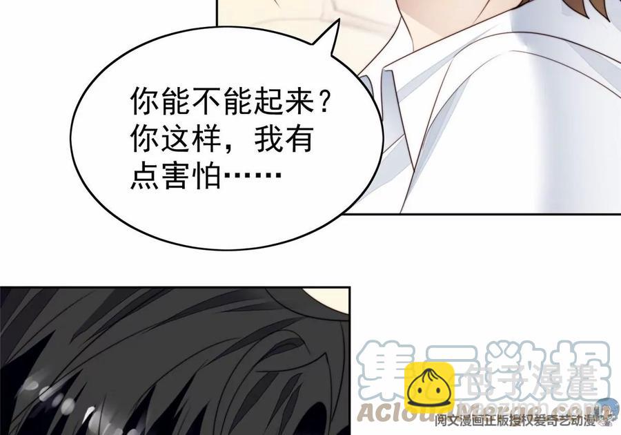 76 被看到了(1/2)-第78话