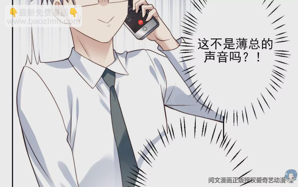 78 飙演技！(1/2)-第80话