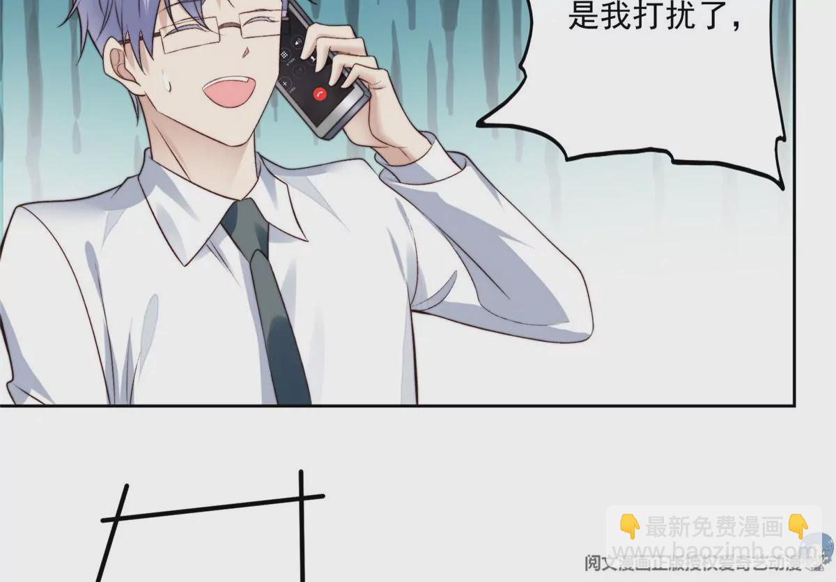 78 飙演技！(1/2)-第80话