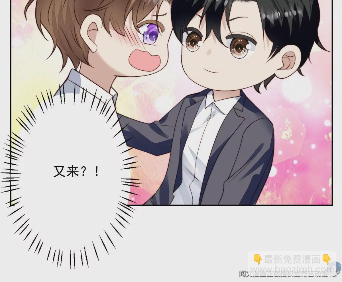 78 飙演技！(1/2)-第80话