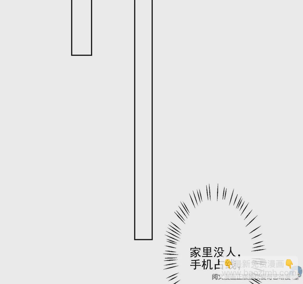 78 飙演技！(1/2)-第80话