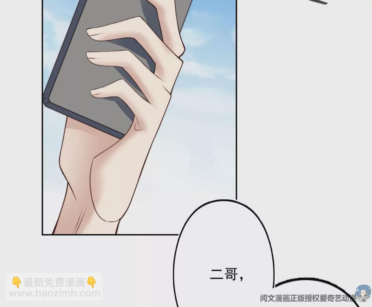 78 飙演技！(1/2)-第80话