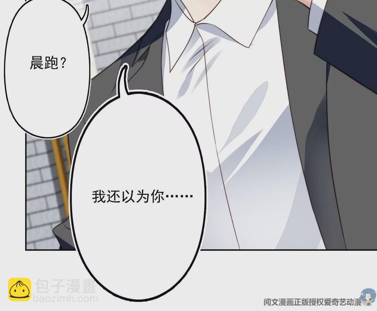 78 飙演技！(1/2)-第80话