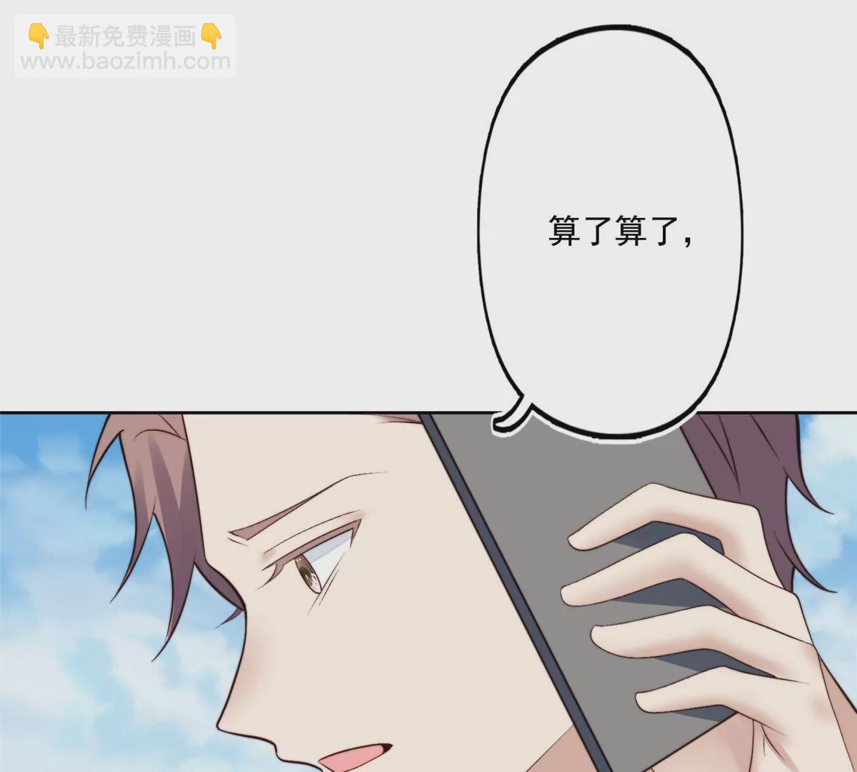 78 飙演技！(1/2)-第80话