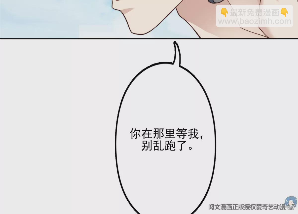 78 飙演技！(1/2)-第80话