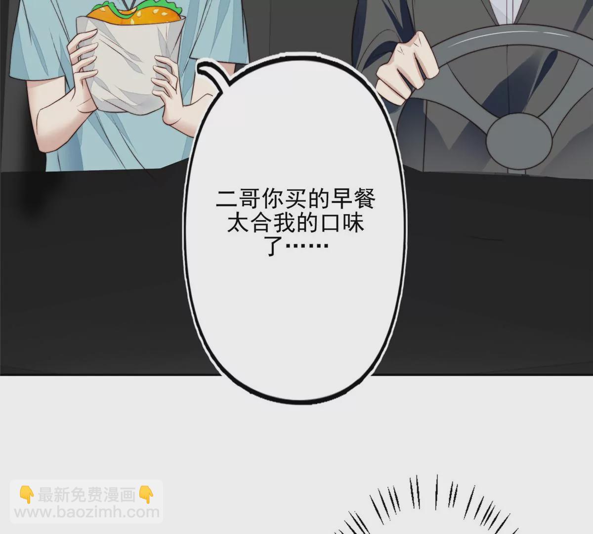 78 飙演技！(1/2)-第80话