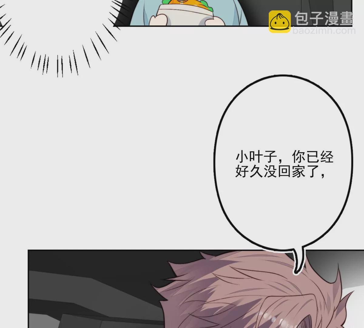 78 飙演技！(1/2)-第80话
