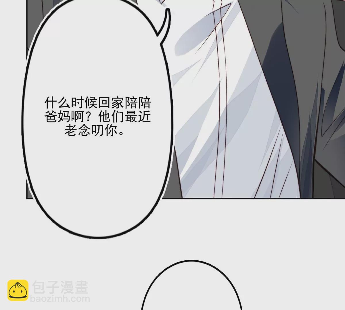 78 飙演技！(1/2)-第80话