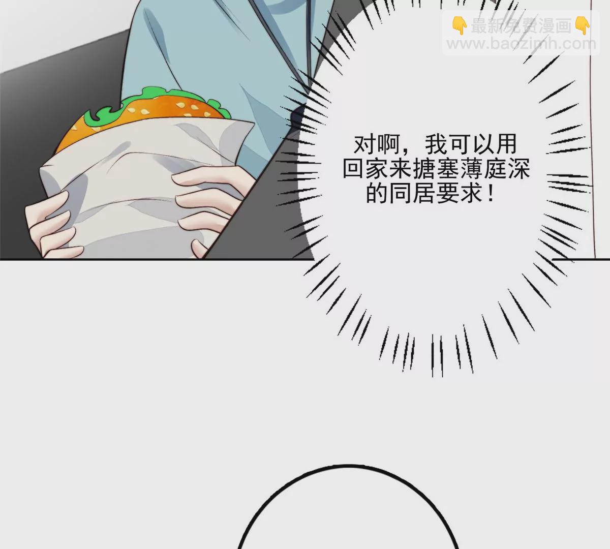 78 飙演技！(1/2)-第80话
