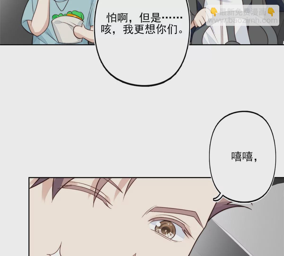 78 飙演技！(1/2)-第80话