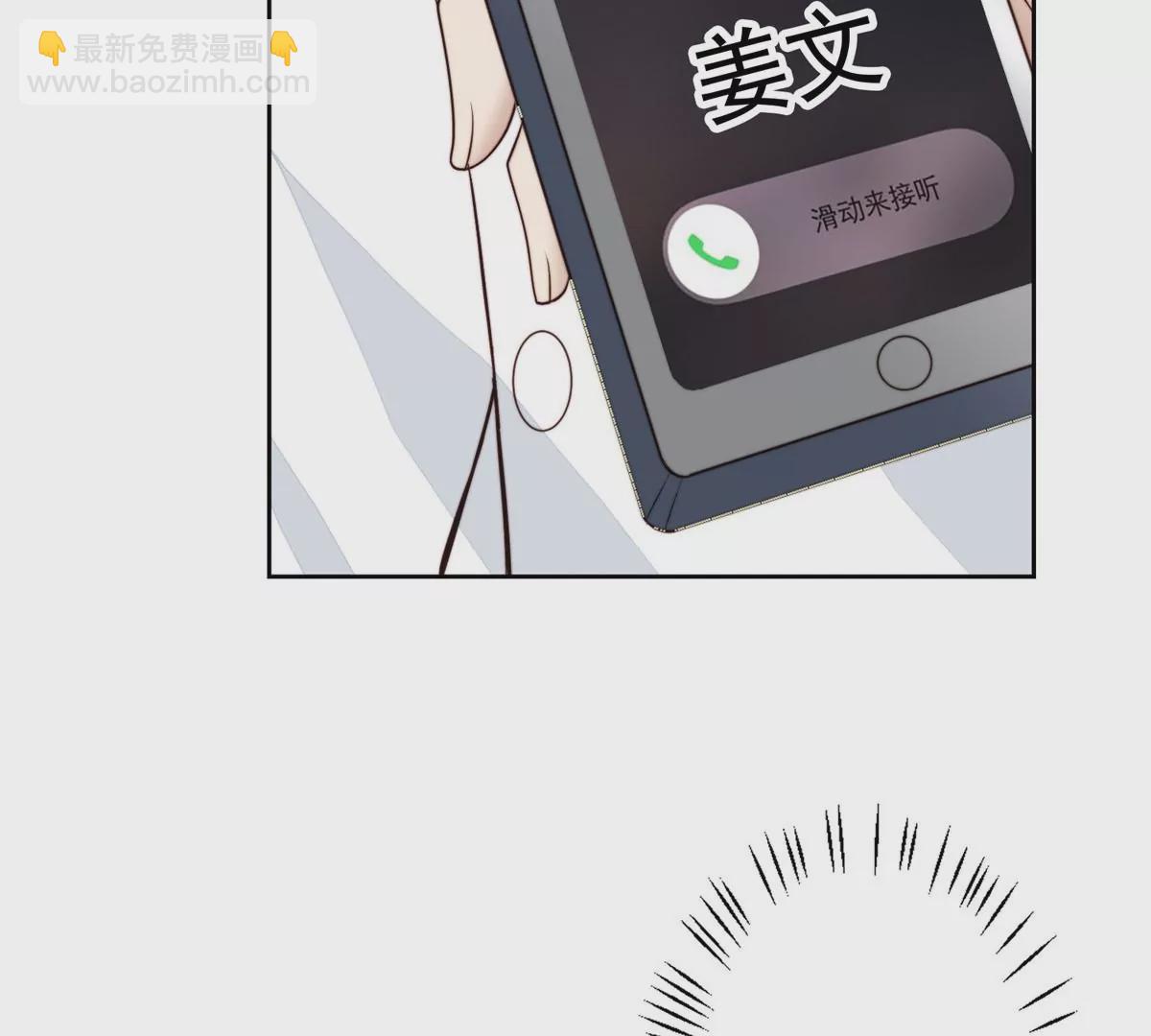 78 飙演技！(1/2)-第80话