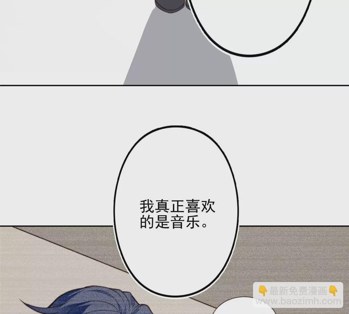 80 出柜？(1/2)-第82话