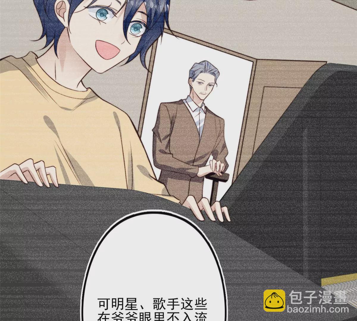 80 出柜？(1/2)-第82话