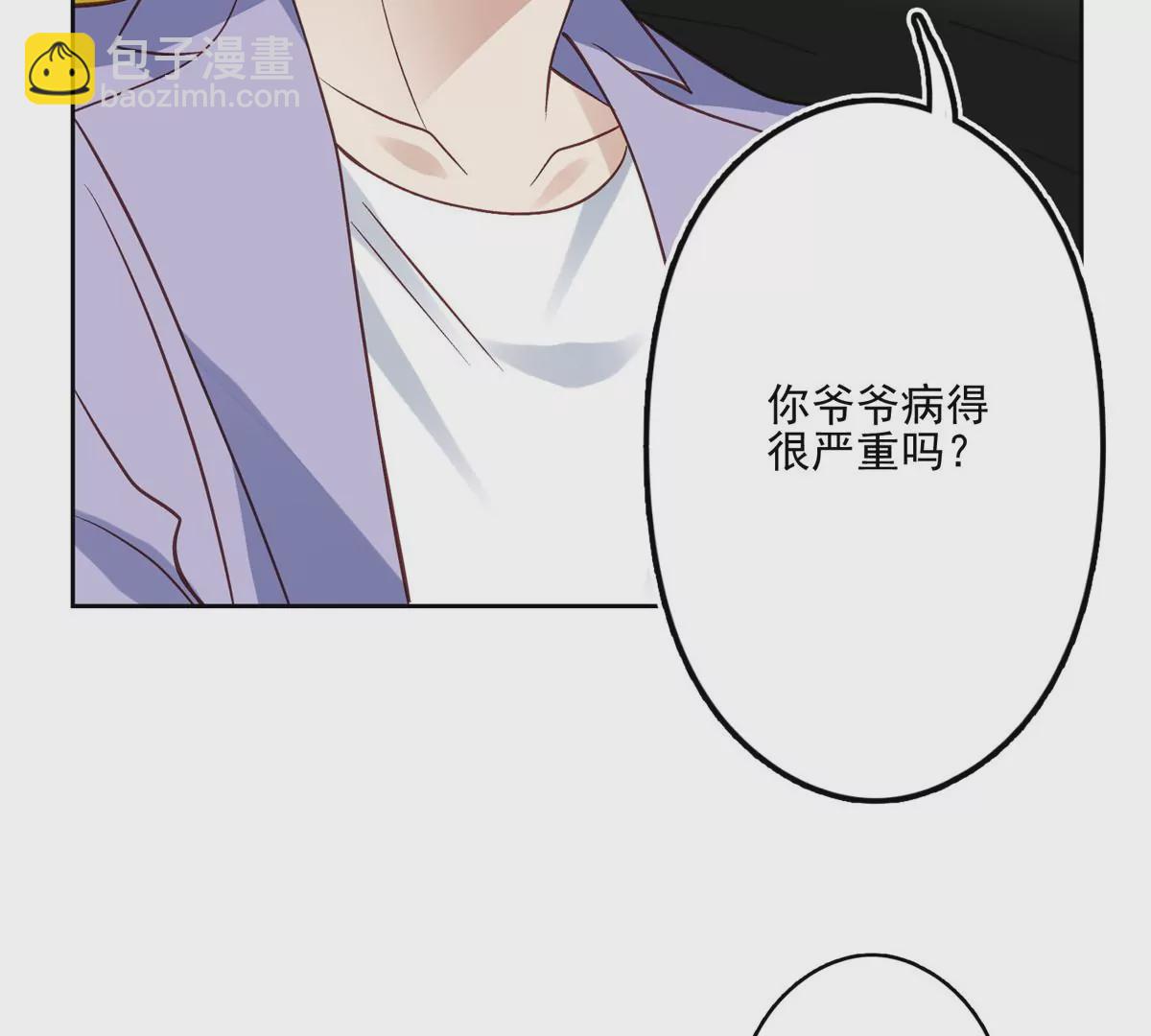 80 出柜？(1/2)-第82话
