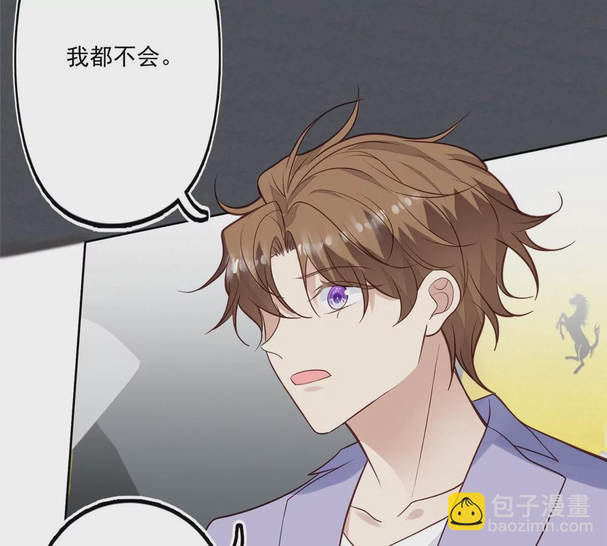 80 出柜？(1/2)-第82话