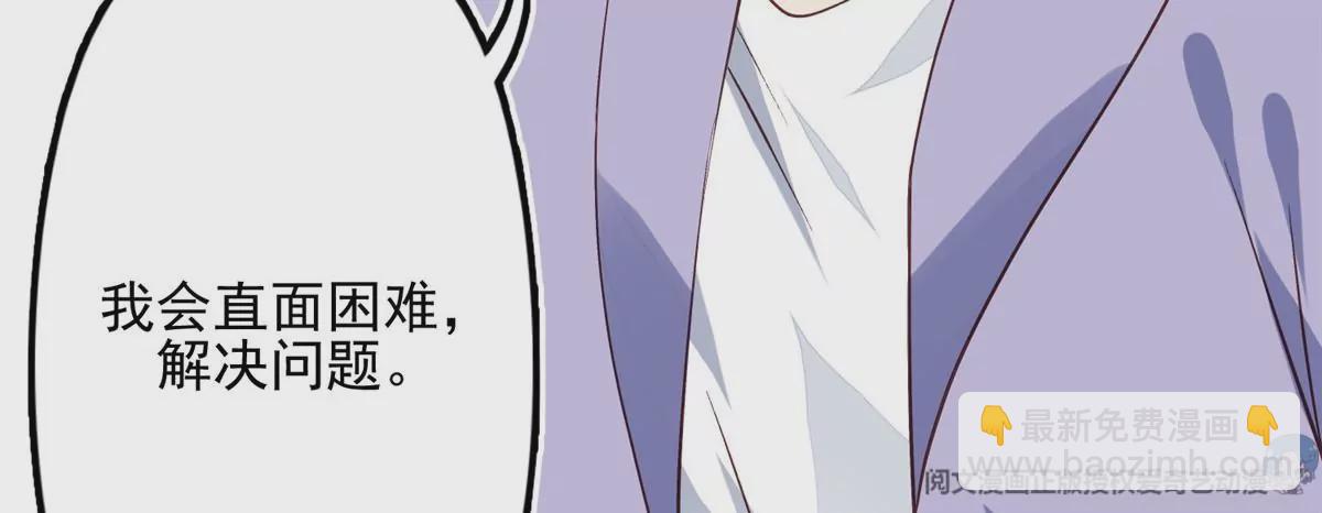 80 出柜？(1/2)-第82话