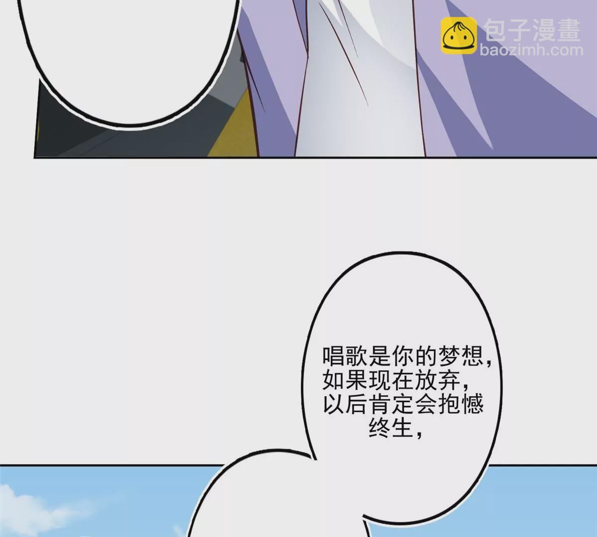 80 出柜？(1/2)-第82话