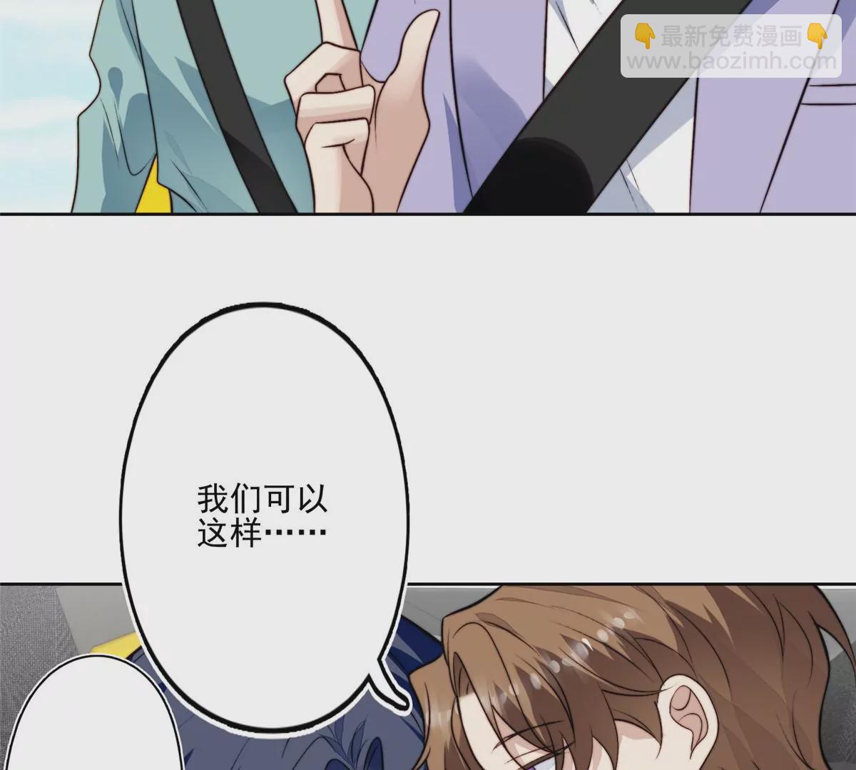 80 出柜？(1/2)-第82话