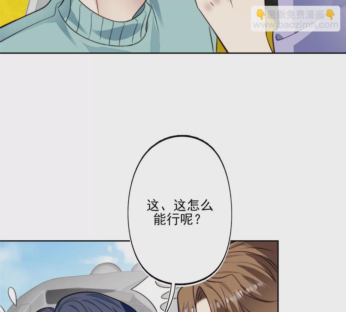 80 出柜？(1/2)-第82话
