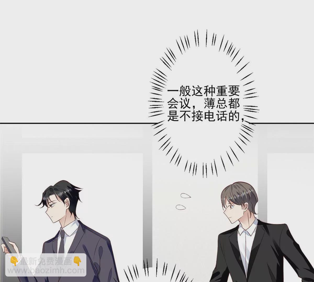 82 你帮我(1/2)-第84话